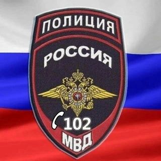 Москвич уличён полицией во взломе личных кабинетов налогоплательщиков и в аферах с возмещением НДФЛ