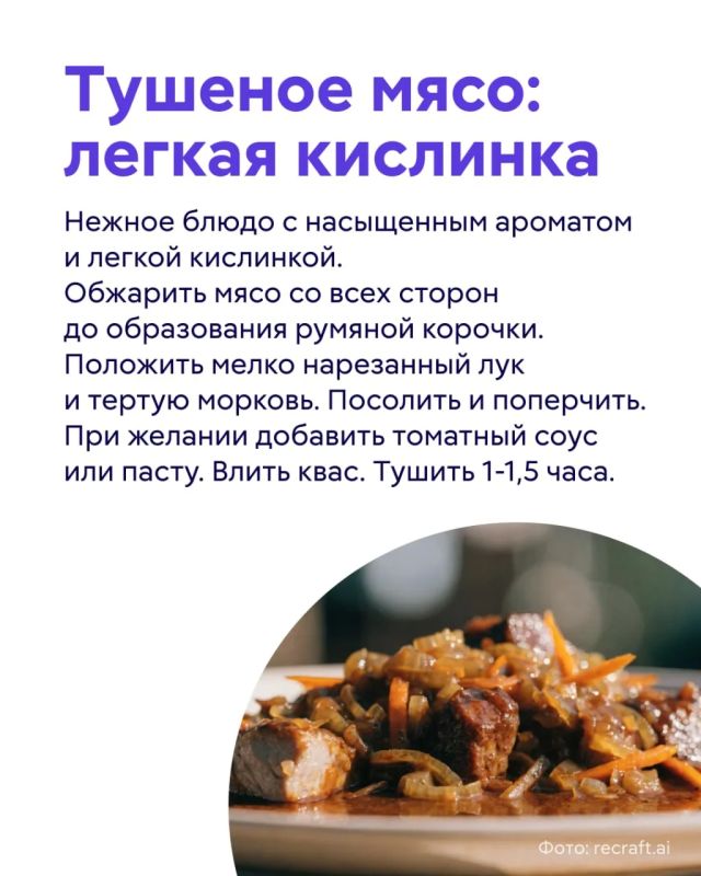 Квас всегда был частью русской кухни, особенно летом Квас всегда был частью русской кухни, особенно летом