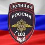 Москвич уличён полицией во взломе личных кабинетов налогоплательщиков и в аферах с возмещением НДФЛ