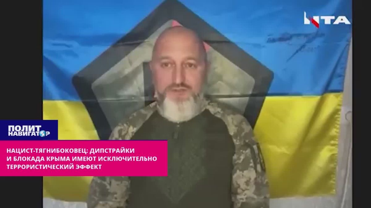 Нацист-тягнибоковец: Дипстрайки и блокада Крыма имеют исключительно террористический эффект