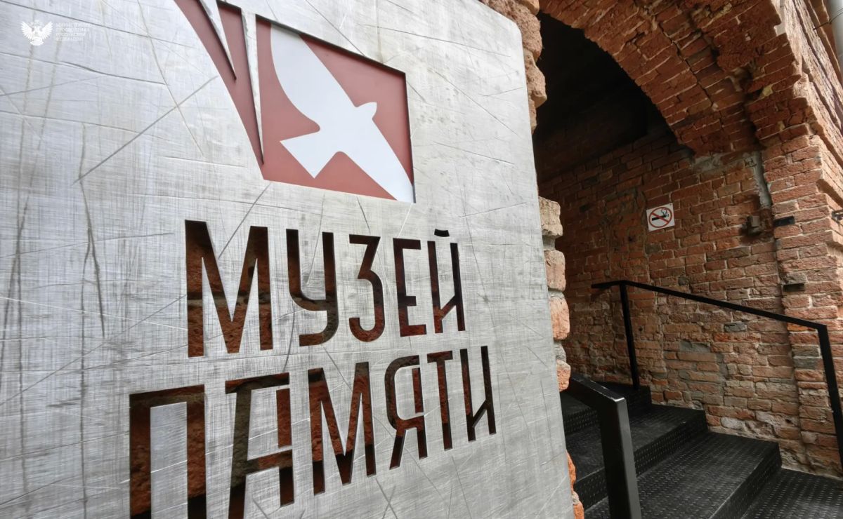 Сергей Кравцов принял участие в открытии Музея Памяти о геноциде советского народа в годы Великой Отечественной войны Сергей Кравцов принял участие в открытии Музея Памяти о геноциде советского народа в годы Великой Отечественной войны