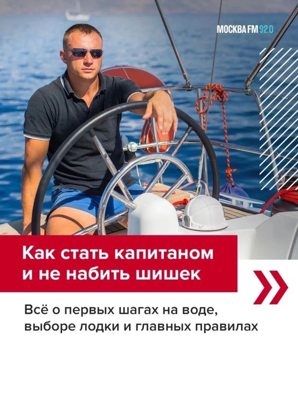 Своя лодка, катер или хотя бы сапборд — звучит как мечта