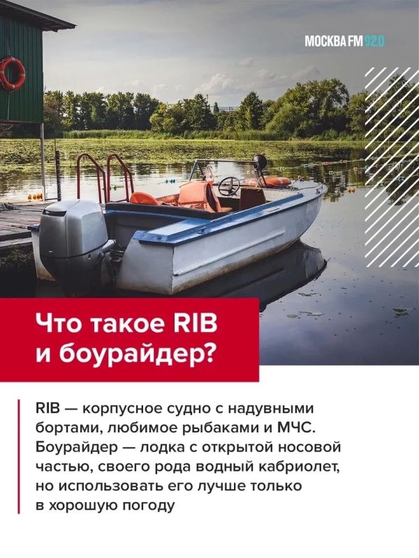 Своя лодка, катер или хотя бы сапборд — звучит как мечта Своя лодка, катер или хотя бы сапборд — звучит как мечта
