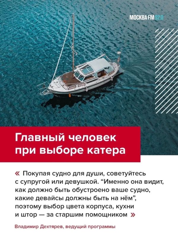 Своя лодка, катер или хотя бы сапборд — звучит как мечта Своя лодка, катер или хотя бы сапборд — звучит как мечта