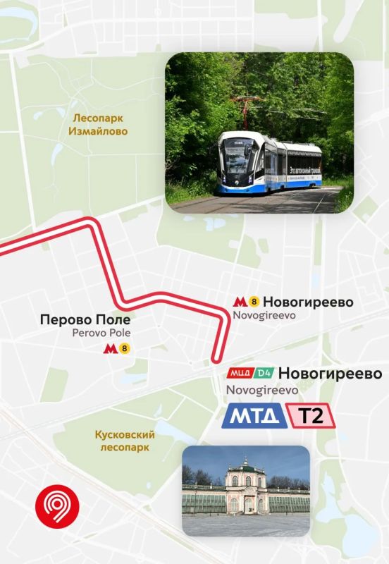 Совершите путешествие через всю Москву на трамвае Совершите путешествие через всю Москву на трамвае