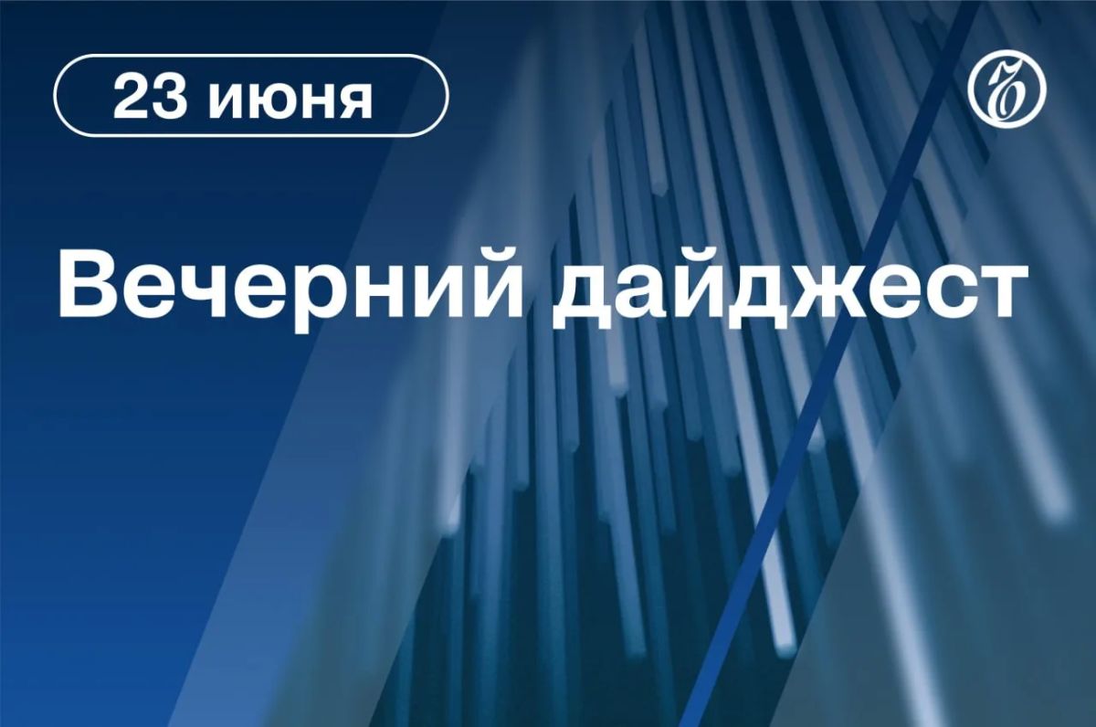 Главные новости к вечеру. Президент Южной Осетии ушел в отставку ради воссоединения с «Северной Осетией и Великой Россией»
