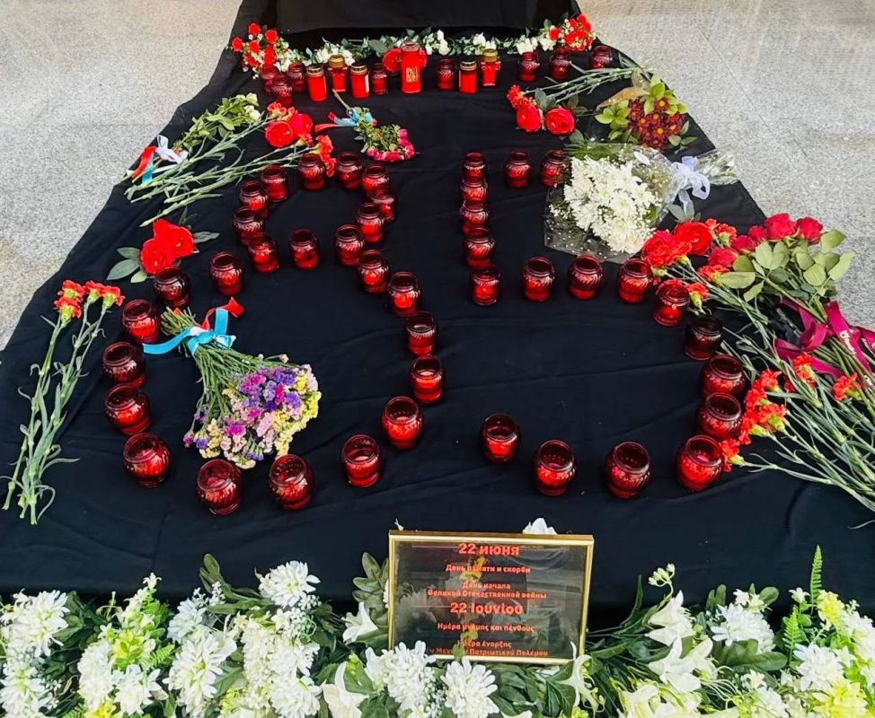 Посольство России на Кипре: