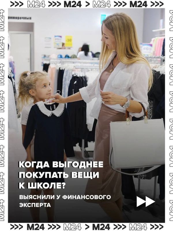 В июне и сразу после 1 сентября школьные принадлежности можно купить наиболее выгодно