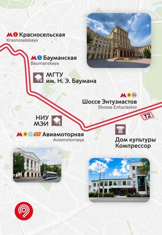 Совершите путешествие через всю Москву на трамвае Совершите путешествие через всю Москву на трамвае