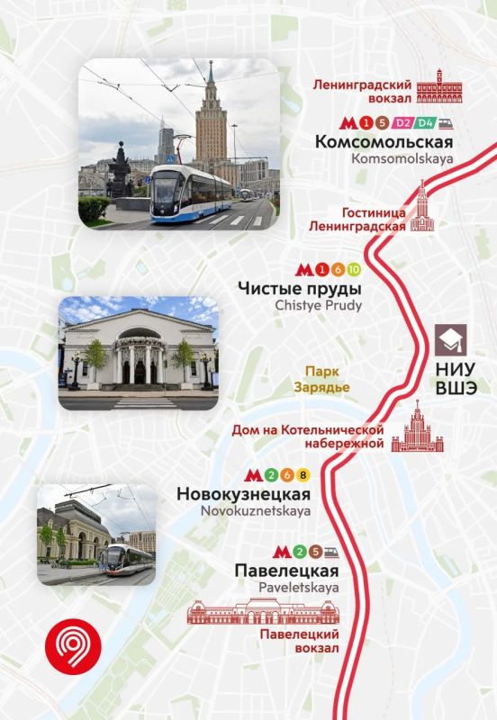 Совершите путешествие через всю Москву на трамвае