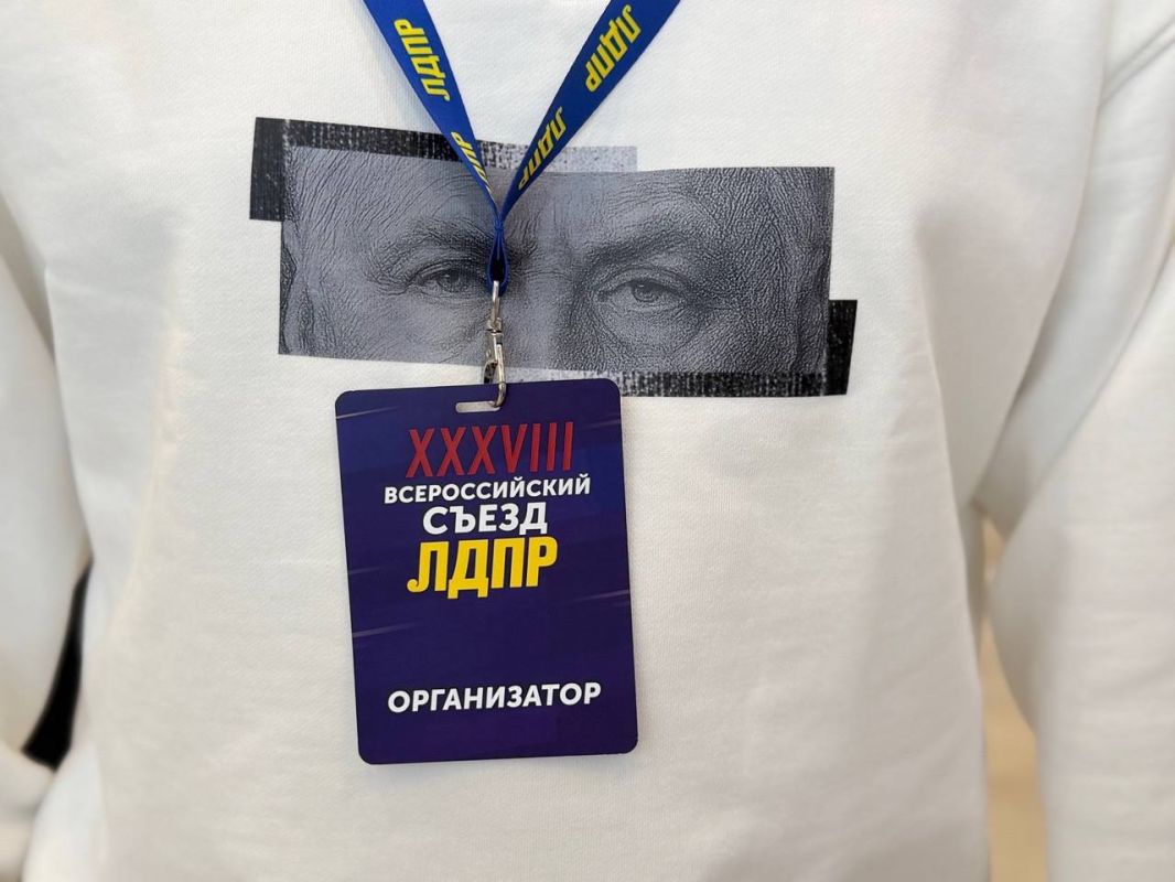 В Москве прошел предвыборный съезд ЛДПР В Москве прошел предвыборный съезд ЛДПР