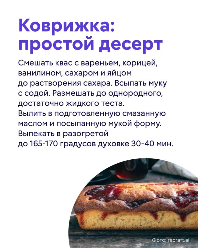 Квас всегда был частью русской кухни, особенно летом Квас всегда был частью русской кухни, особенно летом