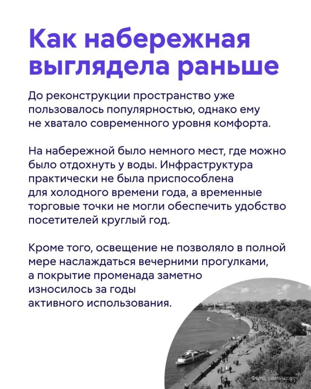 Пушкинская набережная в Парке Горького давно покорила сердца москвичей Пушкинская набережная в Парке Горького давно покорила сердца москвичей