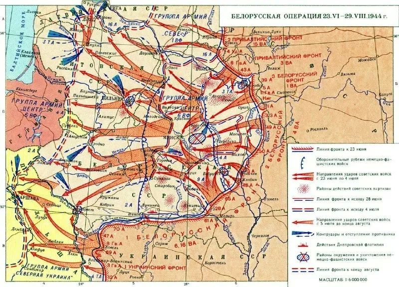 «День в истории». 23 июня 1944 года началась операция «Багратион» — одна из крупнейших наступательных операций в истории человечества