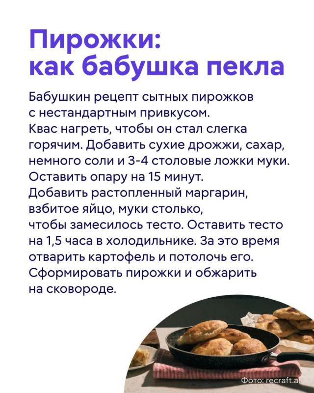 Квас всегда был частью русской кухни, особенно летом Квас всегда был частью русской кухни, особенно летом