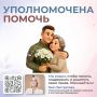 Яна Лантратова: Помогли бойцу СВО вернуться домой