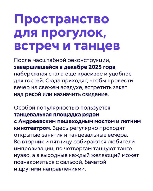Пушкинская набережная в Парке Горького давно покорила сердца москвичей Пушкинская набережная в Парке Горького давно покорила сердца москвичей