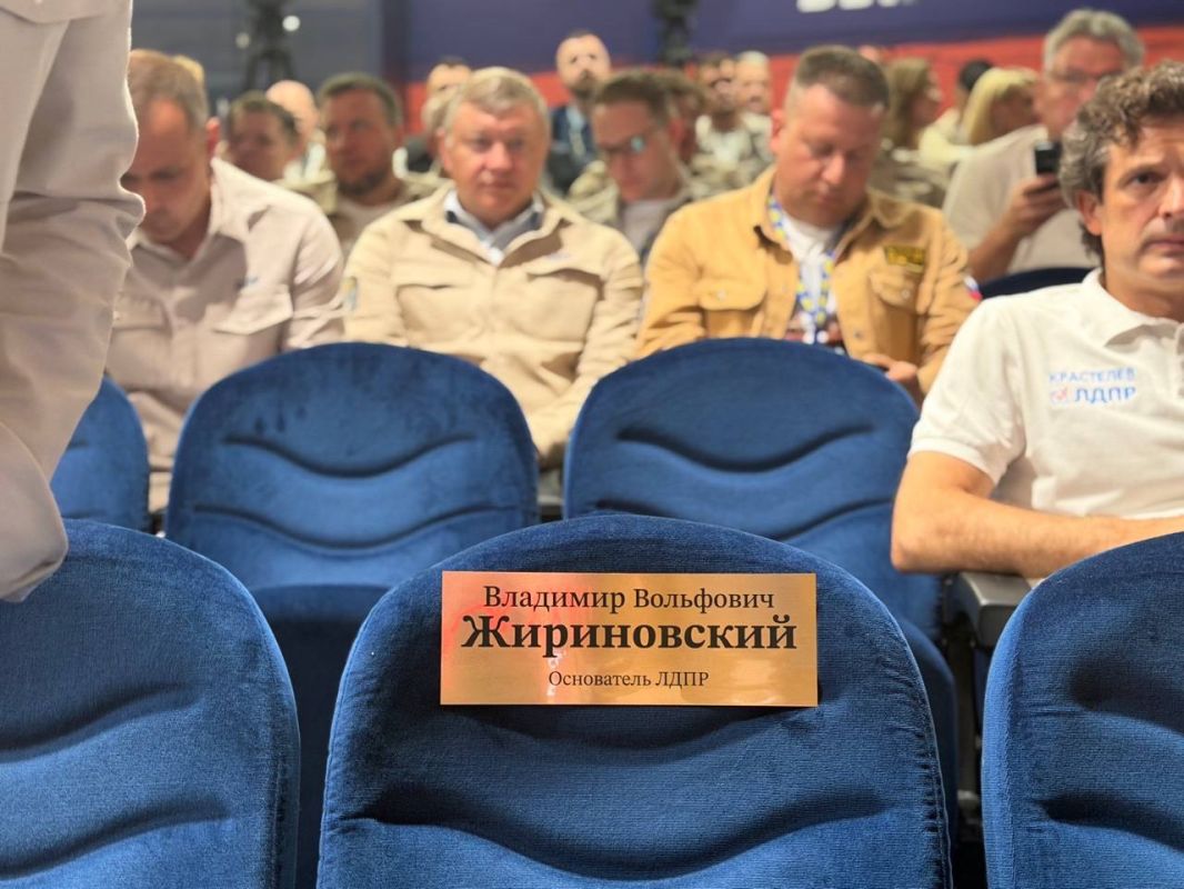 В Москве прошел предвыборный съезд ЛДПР В Москве прошел предвыборный съезд ЛДПР