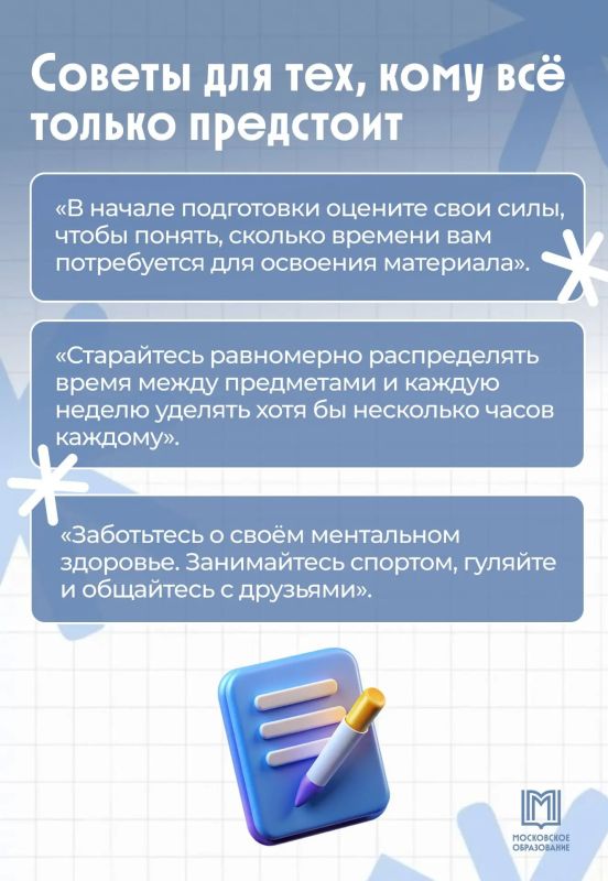 4 по 100: как московская школьница набрала 400 баллов на ЕГЭ 4 по 100: как московская школьница набрала 400 баллов на ЕГЭ