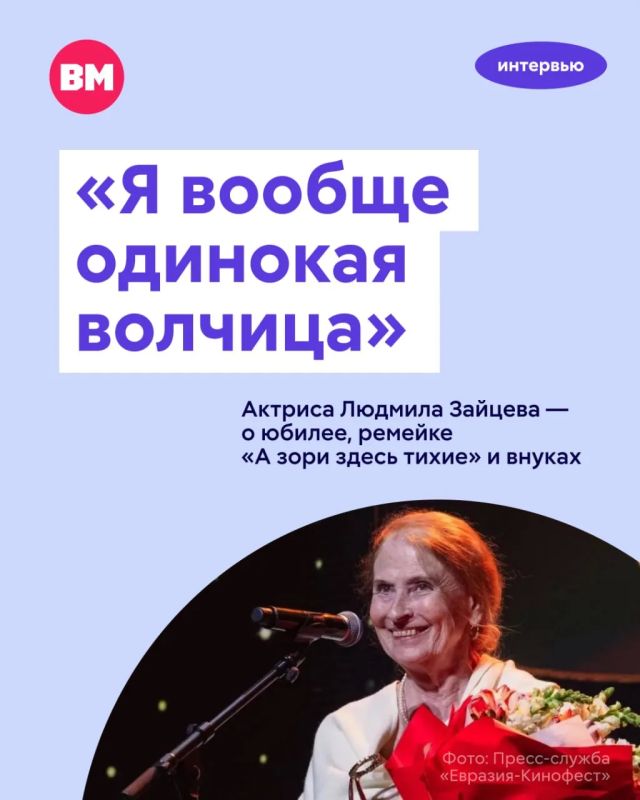 «Я вообще одинокая волчица, как Бог на душу положит, так и будет