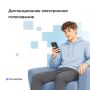 В 2026 году дистанционное электронное голосование пройдёт в 33 регионах России
