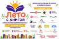 �� �������� � �����-����������� ������������ ������� ��������� ����� � ������, ������� ��������� ����������� �������, ������� � �������� � ������������� ��������� ��� ���� ���������