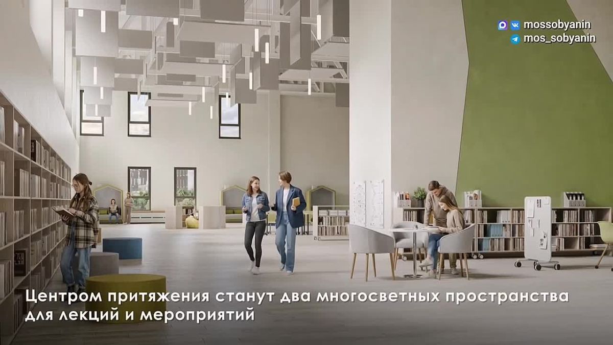 Не один проект и не два, а целая система будущего образования: в Москве сегодня одновременно строят более 120 школ, детских садов и образовательных комплексов