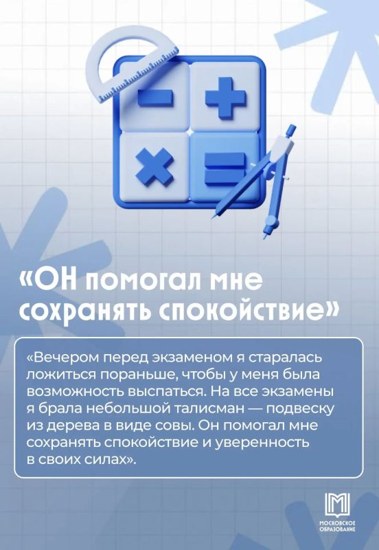 4 по 100: как московская школьница набрала 400 баллов на ЕГЭ 4 по 100: как московская школьница набрала 400 баллов на ЕГЭ