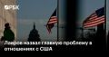 Основной проблемой в отношениях России и США сейчас является вопрос гражданства детей, рожденных сотрудниками российского консульства на американской территории