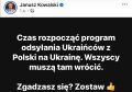 ������: ���������, ��� ��� ���������� ������ ����������