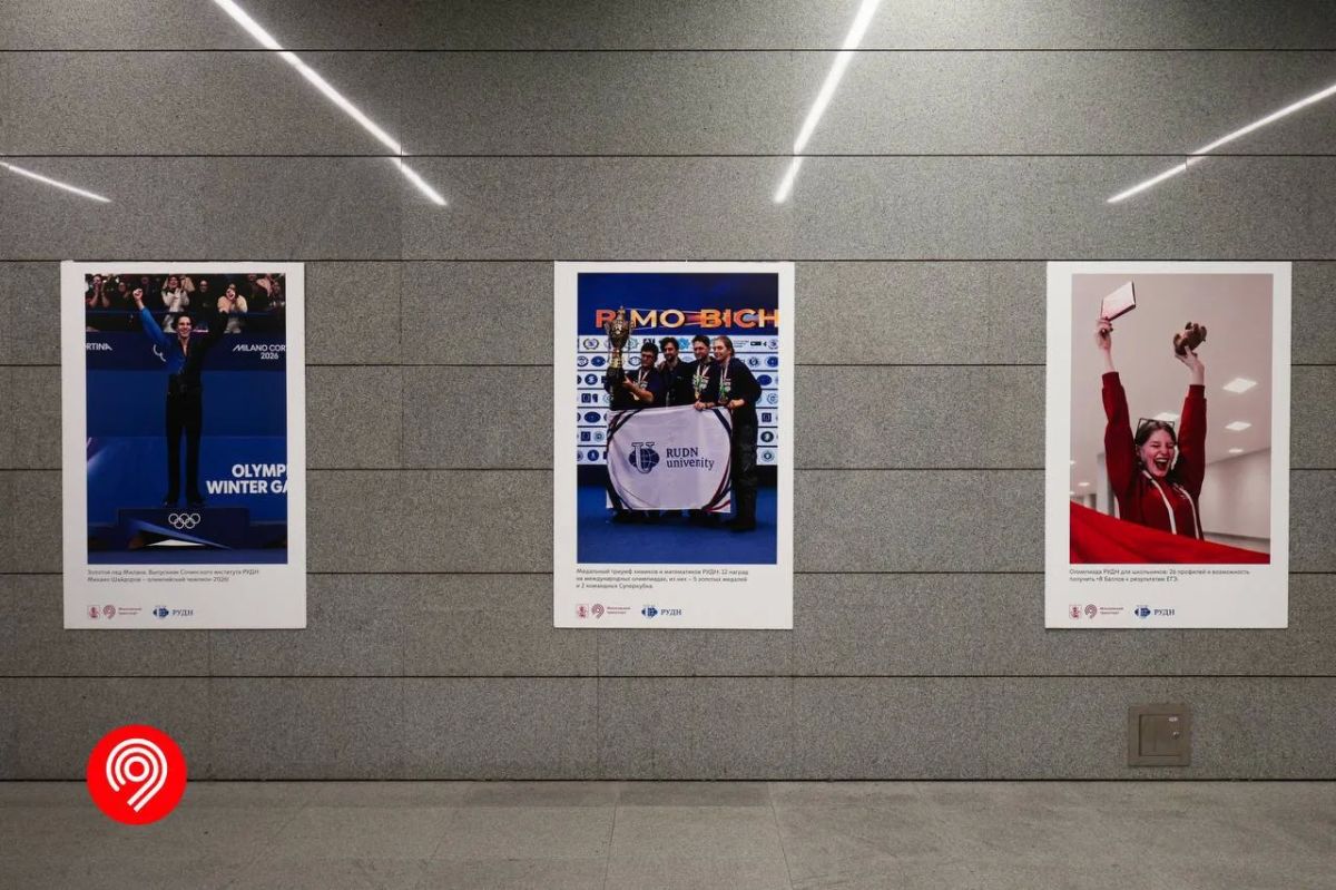 Новую фотовыставку «РУДН – территория достижений Новую фотовыставку «РУДН – территория достижений