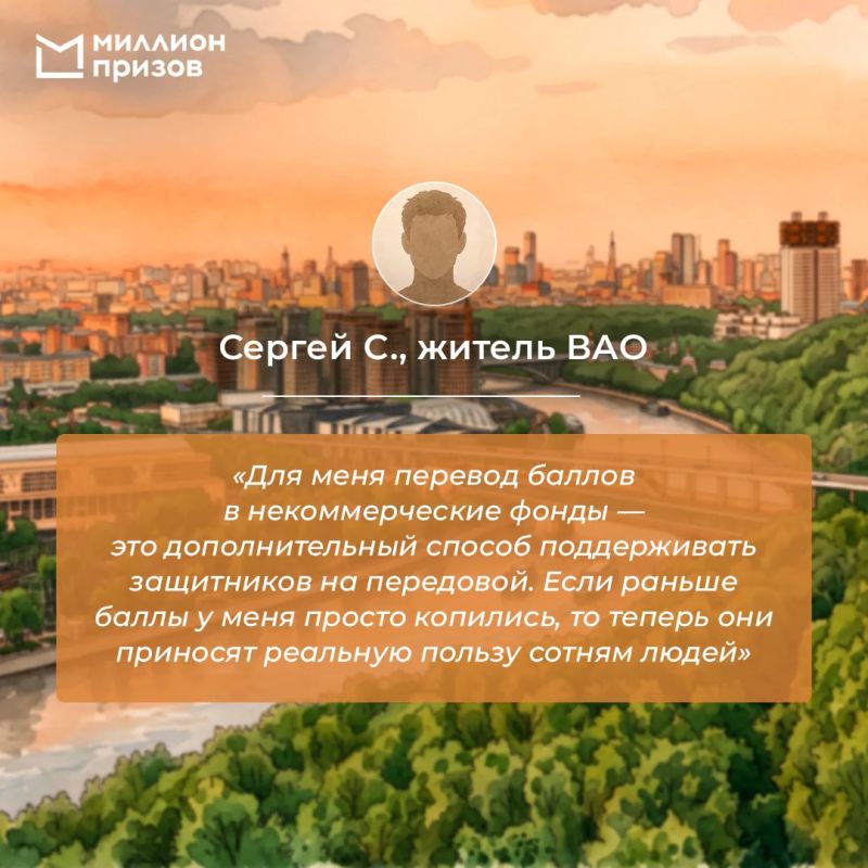 Когда добро становится общим делом Когда добро становится общим делом