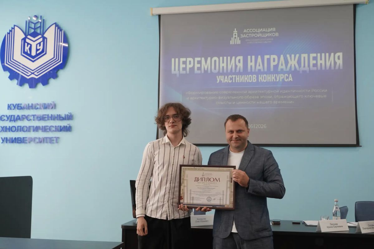 Подведены итоги первого студенческого конкурса «Формирование современной архитектурной идентичности России» Подведены итоги первого студенческого конкурса «Формирование современной архитектурной идентичности России»