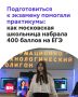 400 ������ �� 4 �������� �� ��� � ������ ��� ������������ �������, �� ��� ���������� ��������� ��������� �������� ��� ��� ����������