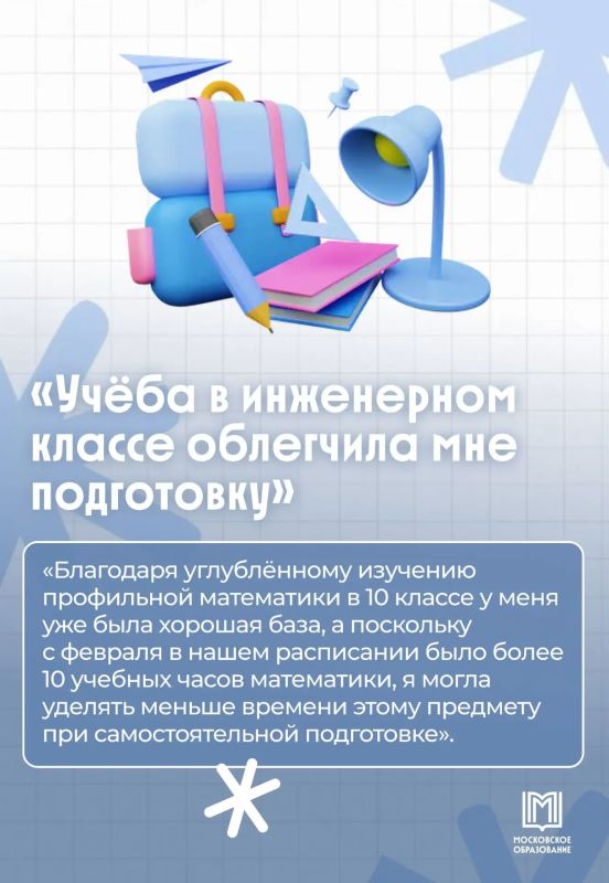 4 по 100: как московская школьница набрала 400 баллов на ЕГЭ 4 по 100: как московская школьница набрала 400 баллов на ЕГЭ
