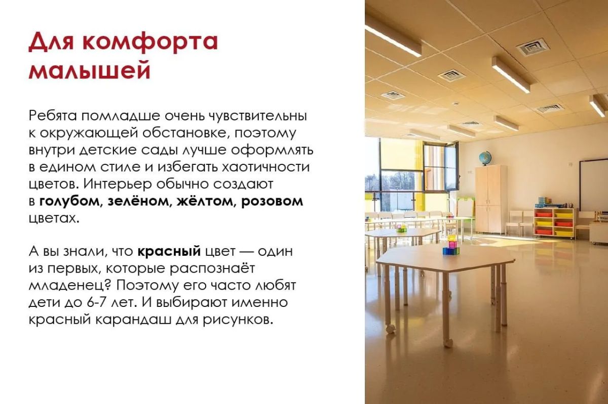 Как сделать работу в офисе продуктивнее, а учебу — эффективнее? Как сделать работу в офисе продуктивнее, а учебу — эффективнее?