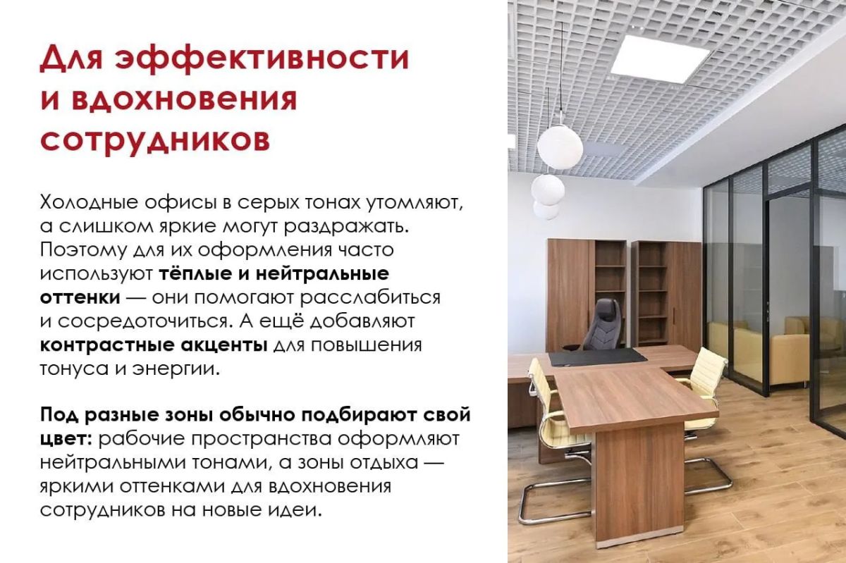 Как сделать работу в офисе продуктивнее, а учебу — эффективнее? Как сделать работу в офисе продуктивнее, а учебу — эффективнее?