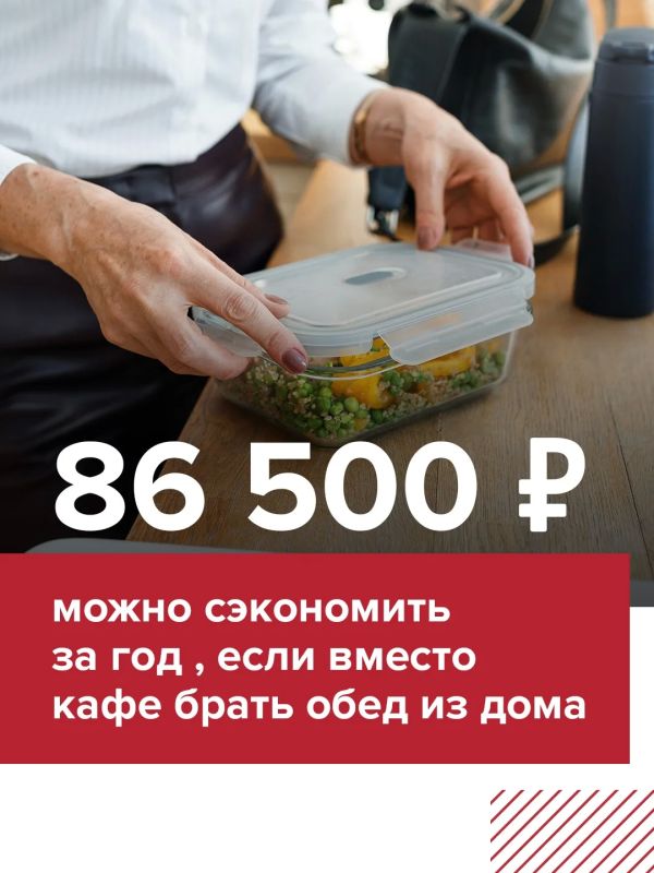 Москвичи массово отказываются от бизнес-ланчей