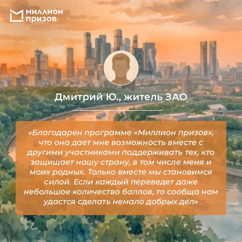 Когда добро становится общим делом Когда добро становится общим делом