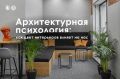 Как сделать работу в офисе продуктивнее, а учебу — эффективнее?