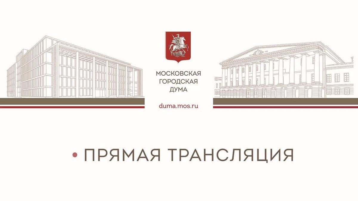 Заседание круглого стола фракции партии «Единая Россия» в Московской городской Думе на тему «Союзмультфильм» – флагман развития креативных индустрий в Москве» проходит на площадке киностудии «Союзмультфильм»