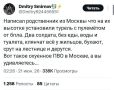Андрей Медведев: Украинский PsyOp, бессмысленный и хуторянский