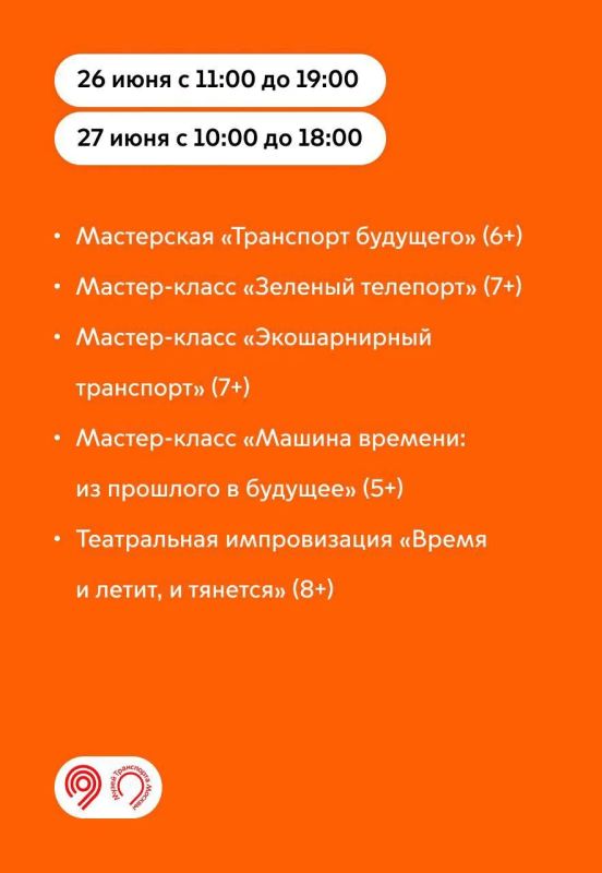 Наш легендарный ЛиАЗ-677М отправляется на «Архстояние Детское» Наш легендарный ЛиАЗ-677М отправляется на «Архстояние Детское»