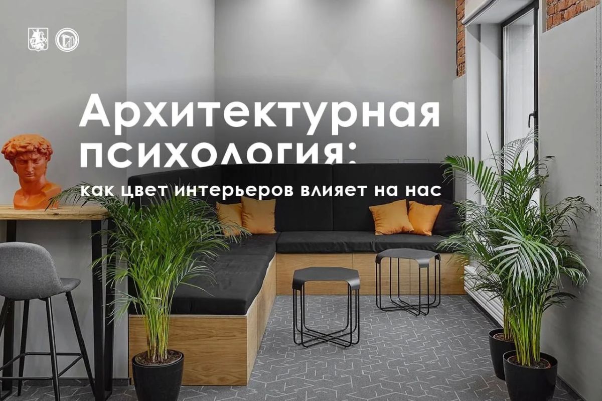 Как сделать работу в офисе продуктивнее, а учебу — эффективнее?