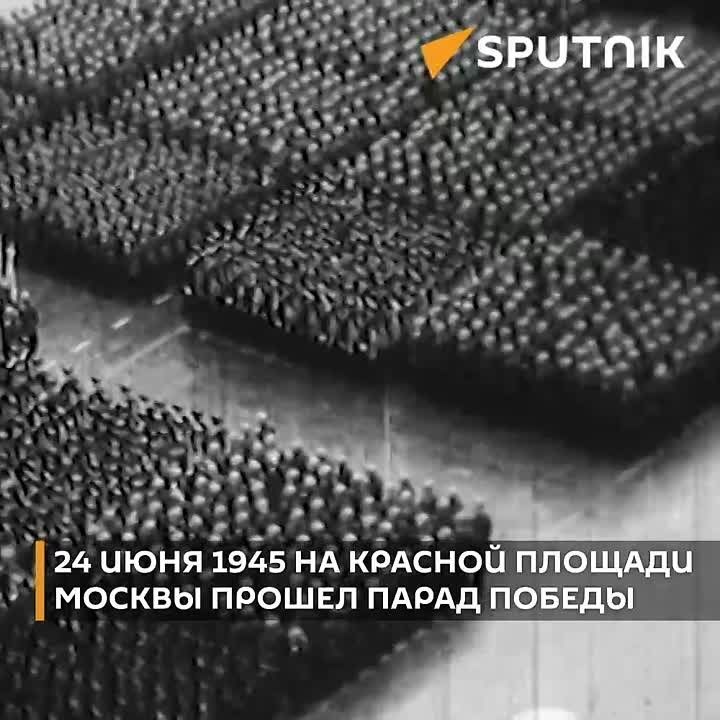 24 маршала, 249 генералов, 2536 офицеров, 31 116 сержантов и солдат, 1 400 военных музыкантов и 1 850 единиц техники: 24 июня 1945 года на Красной площади в Москве прошел Парад Победы
