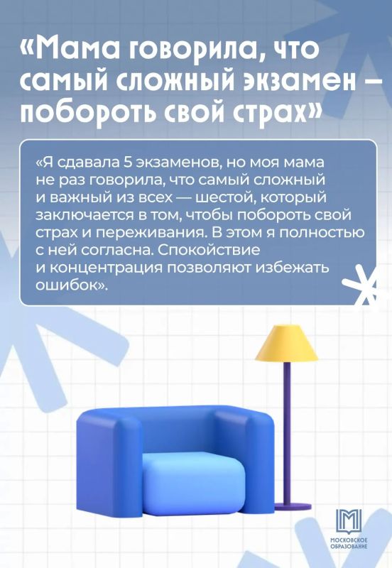 4 по 100: как московская школьница набрала 400 баллов на ЕГЭ 4 по 100: как московская школьница набрала 400 баллов на ЕГЭ