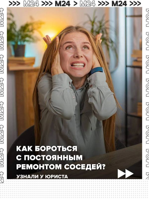 За шум от ремонта может грозить штраф до 80 тысяч рублей