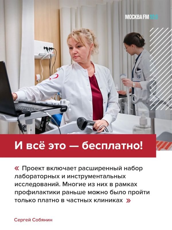 Продолжительность жизни в Москве впервые превысила 80 лет Продолжительность жизни в Москве впервые превысила 80 лет
