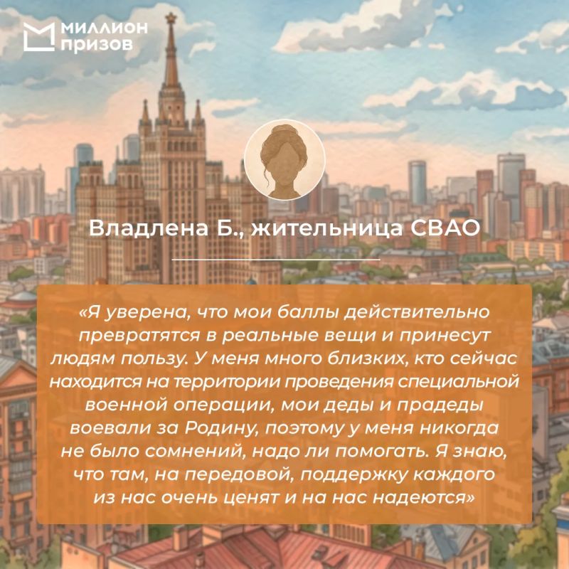 Когда добро становится общим делом Когда добро становится общим делом