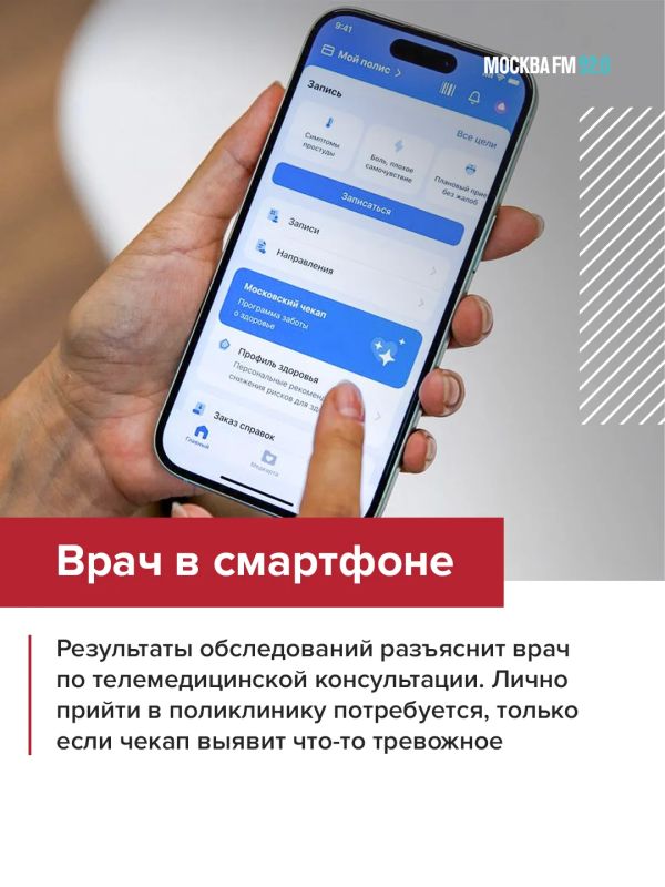 Продолжительность жизни в Москве впервые превысила 80 лет Продолжительность жизни в Москве впервые превысила 80 лет